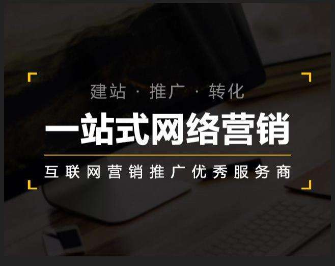 柘荣企业如何怎么利用网络推广抓取潜在客户