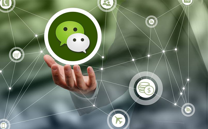 柘荣浅析微信开发可以为企业带来的几个作用