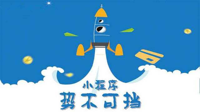 柘荣微信小程序开发如何助力传统零售商突破经营难题