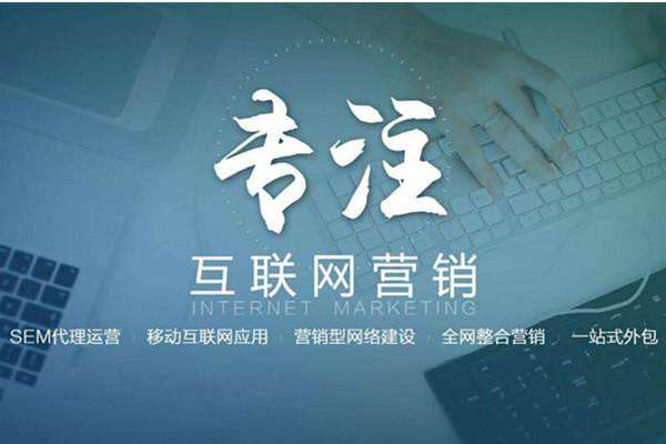 柘荣电商行业做网络推广需要具备的条件有哪些